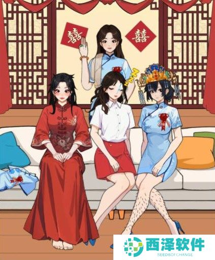 就我眼神好伴娘团拍照过关方法攻略