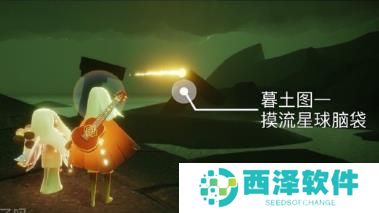 2021年《光遇》1月11日每日任务完成攻略