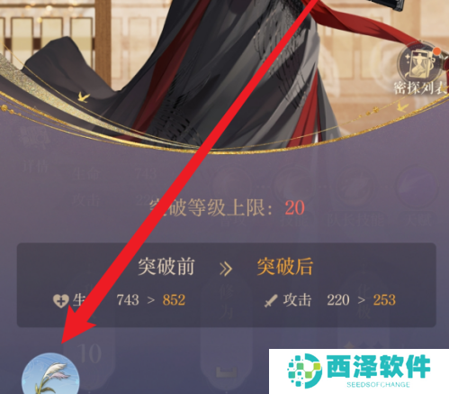 如鸢蒹葭如何获取 如鸢蒹葭如何获取