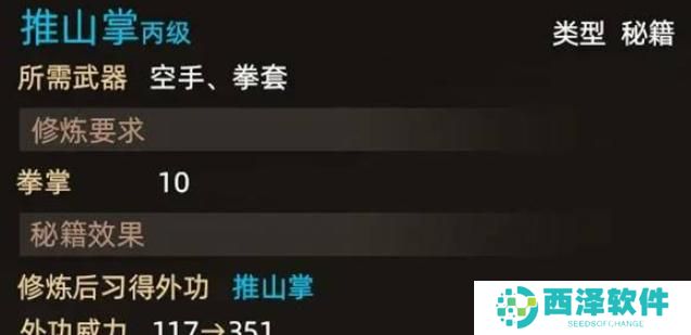 大侠立志传恶乞丐怎么入队