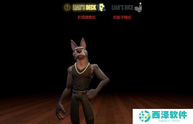 Liar’s Bar**酒吧怎么好友联机 **酒吧好友组队联机教程