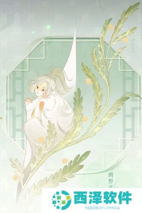 王者荣耀草木风华周年庆系列皮肤什么时候上架 王者荣耀草木风华周年庆系列皮肤上架时间一览