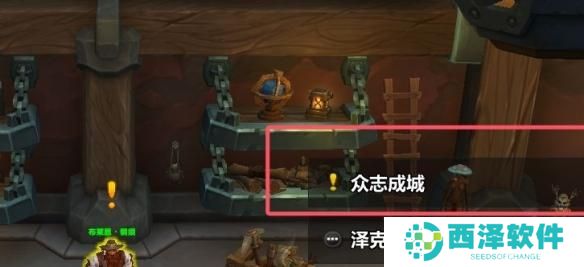 魔兽世界小号619纹章任务怎么接