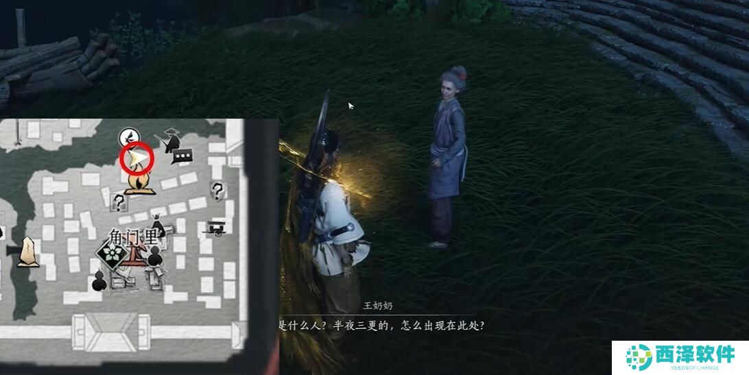 燕云十六声白头偕老怎么过