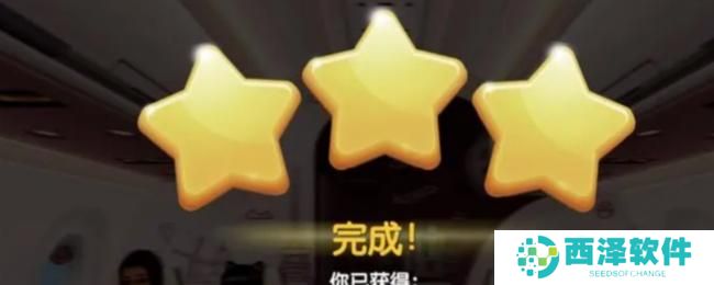 飞机大厨怎么刷金币