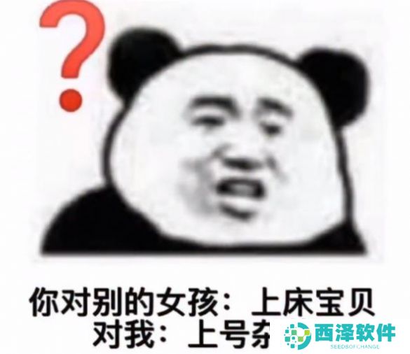 宝贝不要怕14亿的爱情都轮不到你表情包分享