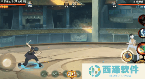 火影忍者手游须佐能乎宇智波止水怎么连招