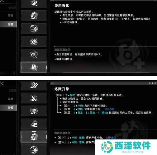 苍翼混沌效应刀哥技能怎么加点