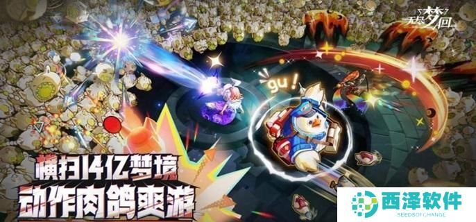 无尽梦回阵容怎么搭配