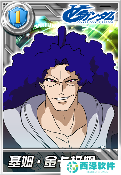 敢达决战新机上线，毁天灭地逆x（月光蝶）！