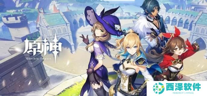 原神钟离绘想游迹怎么打