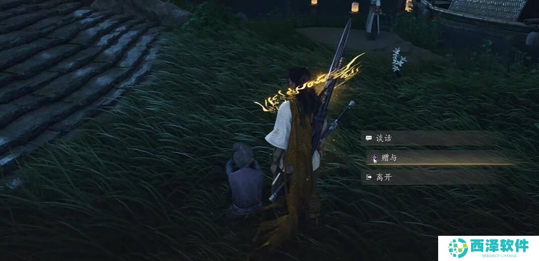 燕云十六声白头偕老怎么过