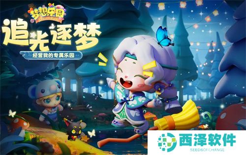 梦想乐园兑换码福利一览2024