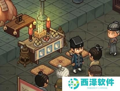 大侠立志传楚襄城假道士在哪