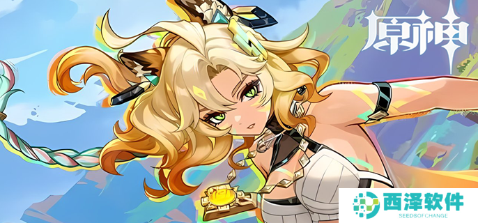 原神希诺宁阵容怎么搭配