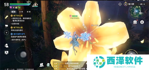 《天谕手游》追逐萤火玩法位置说明