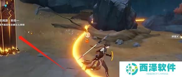 原神钟离绘想游迹怎么打