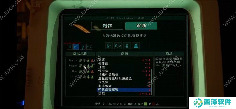 诡异克苏鲁风格+动物园场景=《癫狂动物园》