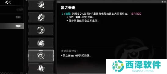 苍翼混沌效应刀哥技能怎么加点