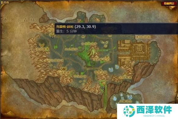 魔兽世界精金板甲手套图纸怎么获得 魔兽世界精金板甲手套图纸怎么获得