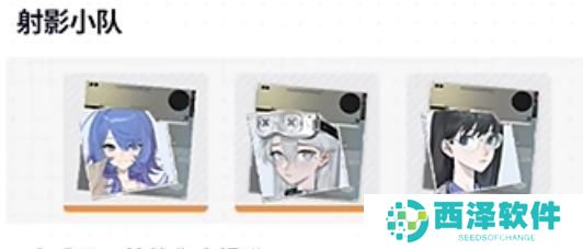 尘白禁区凯茜娅朝翼后勤怎么搭配