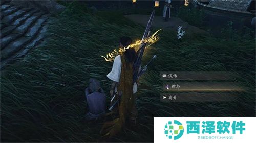 燕云十六声白头偕老任务流程图文介绍