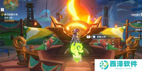 原神基尼奇传说任务怎么做