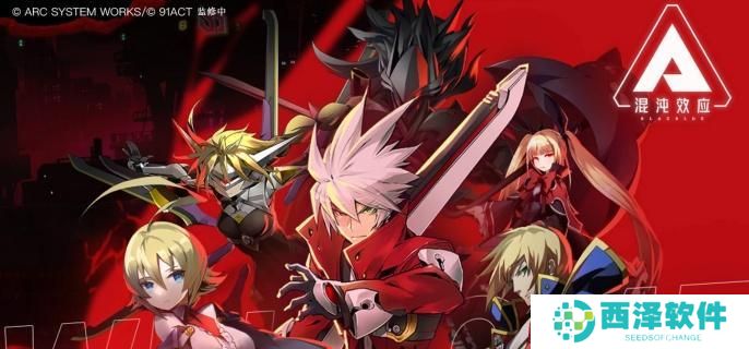 苍翼混沌效应刀哥技能怎么加点