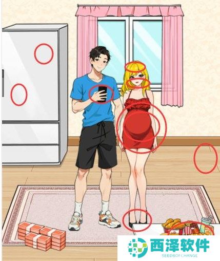 就我眼神好老婆怀孕了通关图文介绍