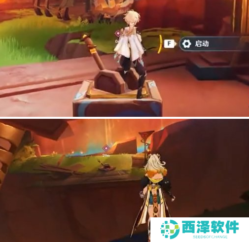 原神裂鸣的悲音任务怎么做