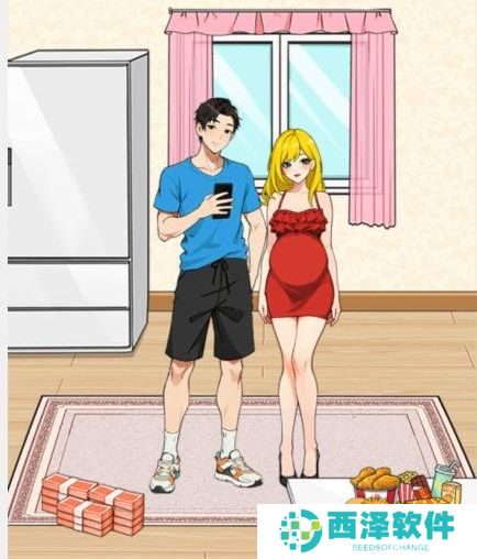 就我眼神好老婆怀孕了通关图文介绍