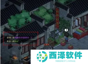 大侠立志传楚襄城谜题寻宝任务怎么做 大侠立志传楚襄城谜题寻宝任务怎么做