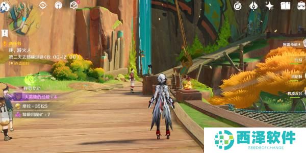 原神基尼奇传说任务怎么做