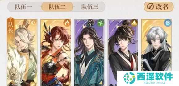 如鸢丘墓山贼首领怎么打