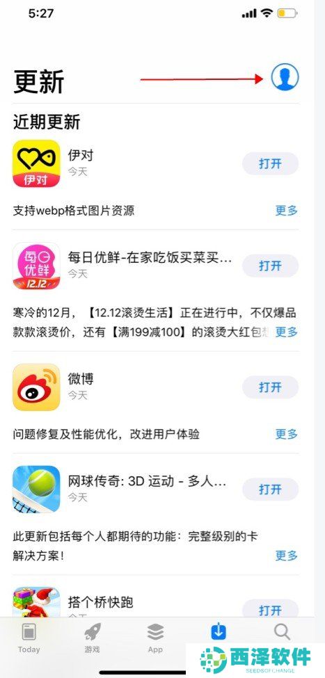 《网易云音乐》取消自动续费黑胶vip方法说明