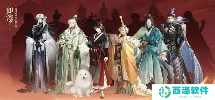 如鸢抽卡记录怎么查 如鸢抽卡记录怎么查