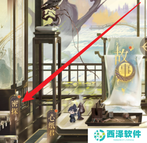 如鸢蒹葭如何获取 如鸢蒹葭如何获取