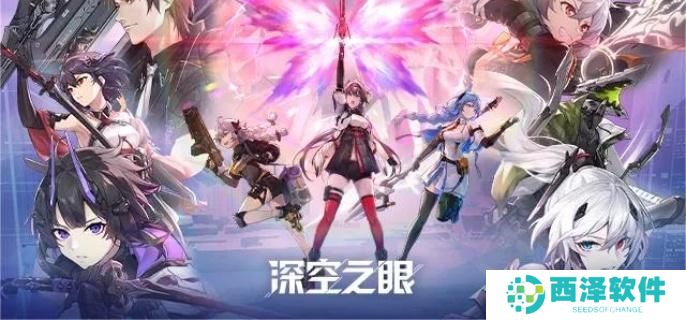 深空之眼梵天技能是什么