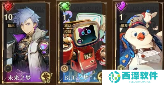 无尽梦回阵容怎么搭配