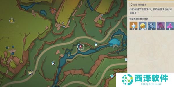 原神基尼奇传说任务怎么做