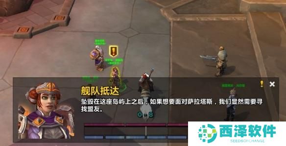 魔兽世界小号619纹章任务怎么接