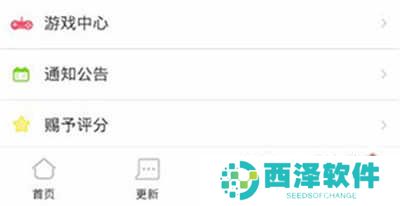 爱优漫app官方版下载截图6