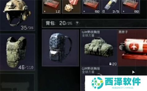 三角洲行动破坏物资室铁门任务攻略