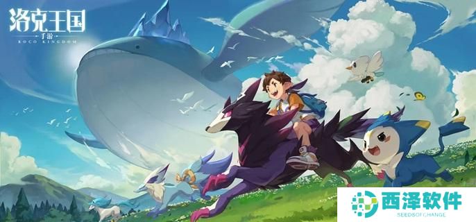 洛克王国世界努力值怎么提升