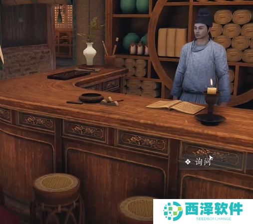 燕云十六声物归原主任务怎么做