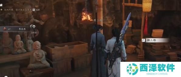 燕云十六声绝世高手任务怎么做