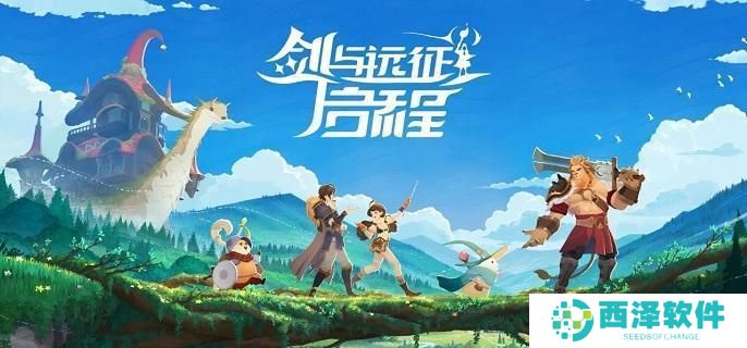 剑与远征启程腐臭瘴泥阵容怎么配 剑与远征启程腐臭瘴泥阵容怎么配