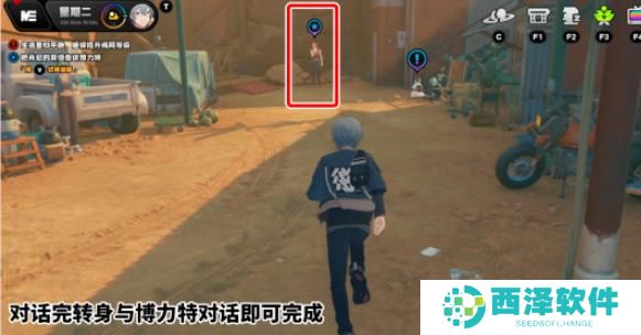 绝区零1.2极速漂移任务怎么完成