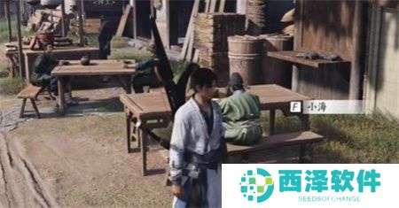 燕云十六声前程万里任务流程图文介绍