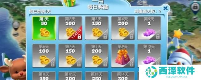 飞机大厨怎么刷金币